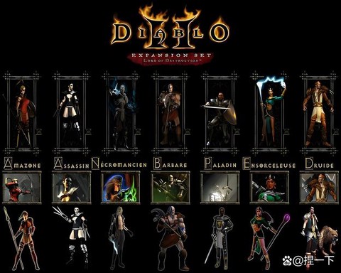 浩方怎么没有暗黑破坏神[图2]