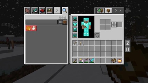 我的世界怎么整理背包[图2]