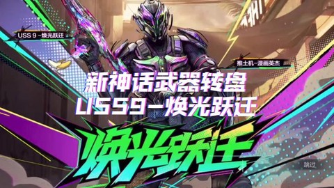 使命召唤ol武器升级有什么用