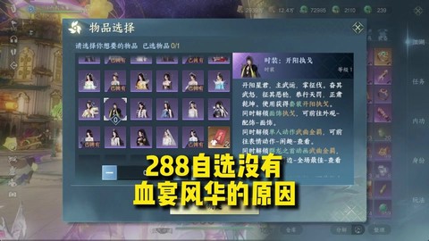 逆水寒手游什么时候上[图1]