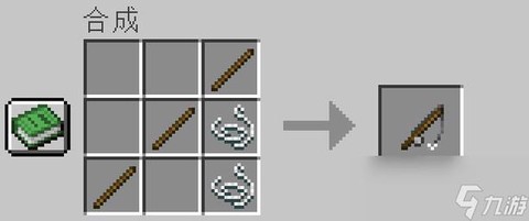 我的世界怎么做钓鱼竿[图1]