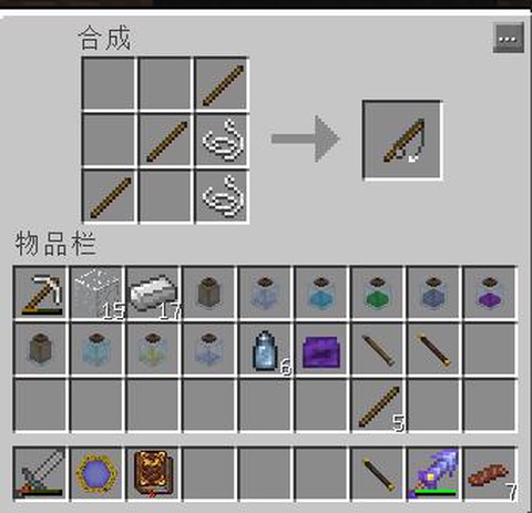我的世界怎么做钓鱼竿[图2]