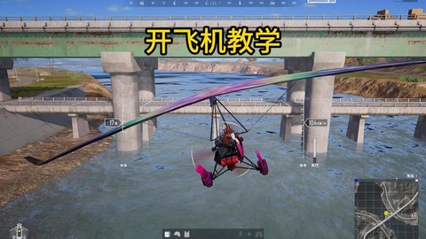 绝地求生怎么开加速器