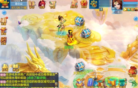 神武2伙伴天赋怎么加