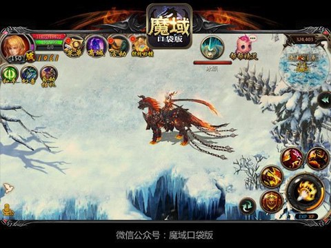 魔域龙骑选择什么神格