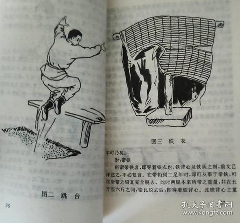 金庸群侠传轻工怎么练