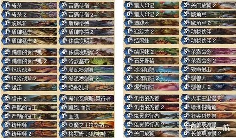 炉石传说为什么不能玩[图2]