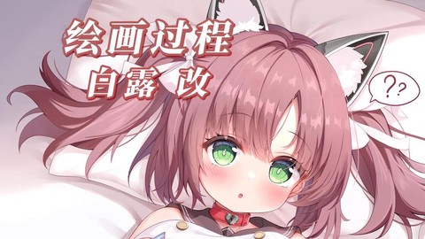 碧蓝航线怎么改密码