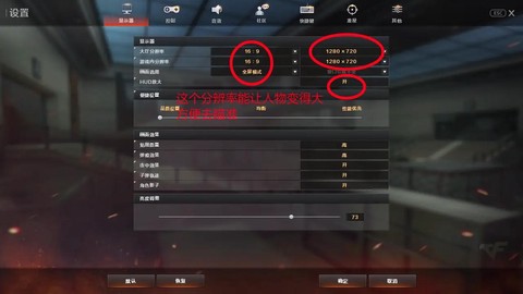 穿越火线怎么连鼠标[图1]