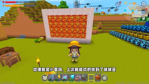 迷你世界垃圾桶怎么建[图1]