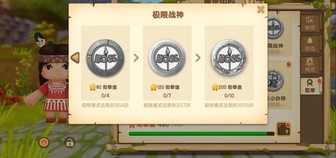 迷你世界怎么得到勋章[图1]