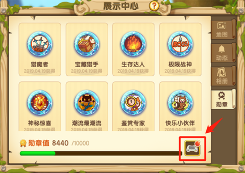 迷你世界怎么得到勋章[图2]