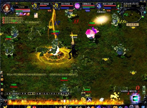 魔域为什么下载不了[图1]