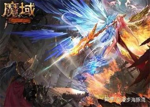 魔域为什么下载不了[图2]