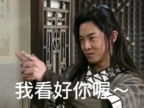 武林外传怎么砸衣服