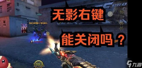 穿越火线怎么是半屏