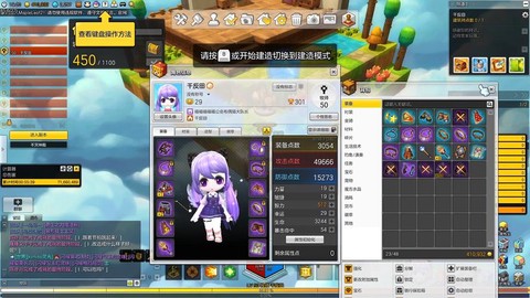 冒险岛2怎么退出向导