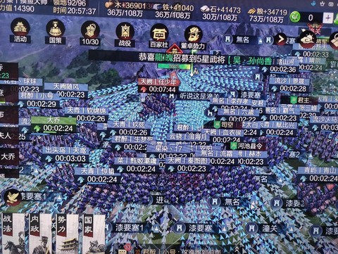 率土之滨怎么同盟攻城