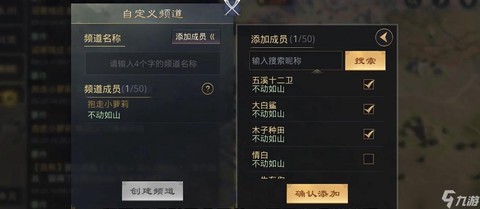 率土之滨怎么同盟攻城[图2]