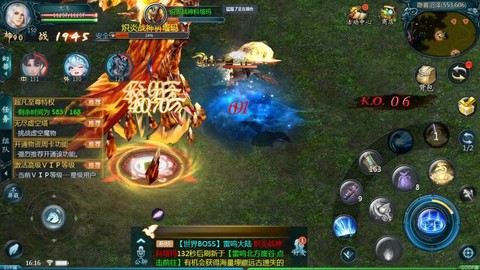 魔域龙骑大飞叫什么名字[图1]