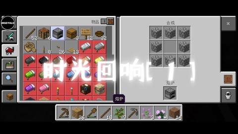 我的世界高炉怎么摆放