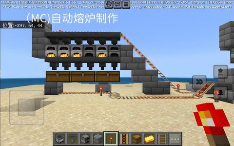 我的世界高炉怎么摆放[图1]