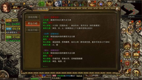 热血传奇怎么升级快[图1]