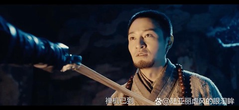 武林外传天师怎么杀人[图1]