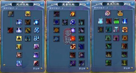 武林外传天师怎么杀人[图2]