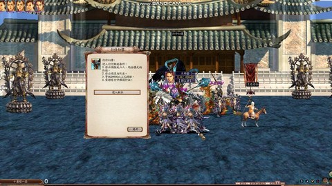 三国群英传转怎么联机[图2]