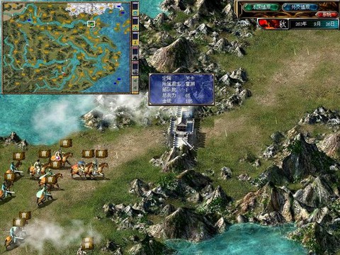 三国群英传5怎么练兵