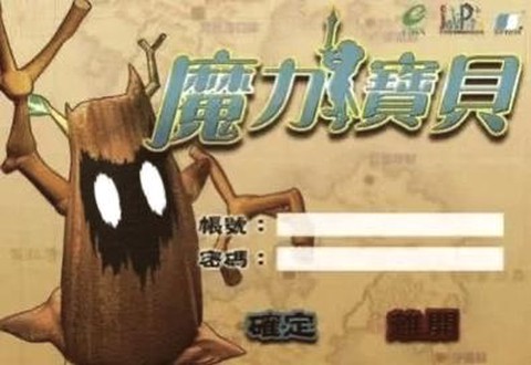 魔力宝贝神石怎么用