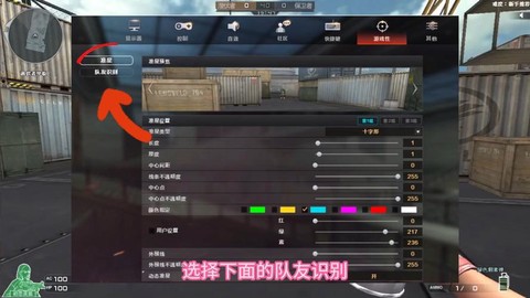穿越火线怎么没声音[图2]
