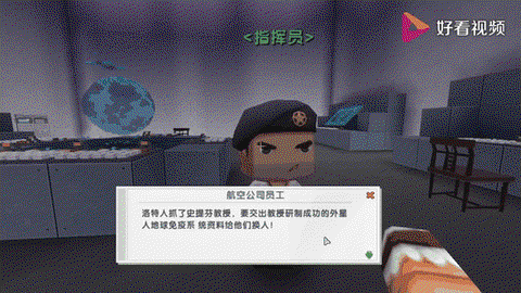 迷你世界外星人怎么造[图1]