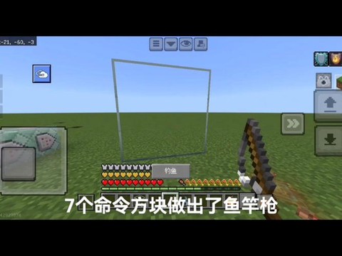 我的世界枪怎么做飞机