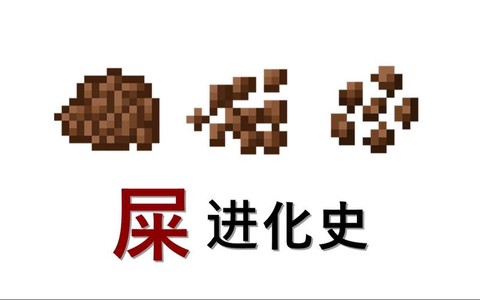 迷你世界可可豆是什么[图1]