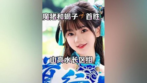 问道手游蝎子怎么杀[图1]