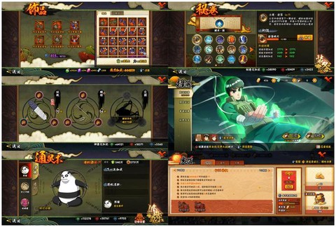 问道手游蝎子怎么杀[图2]