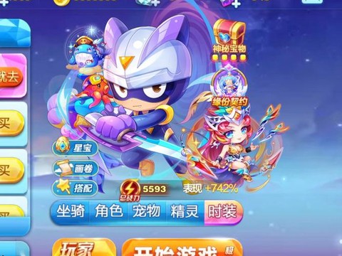 天天酷跑少尉喵怎么[图1]