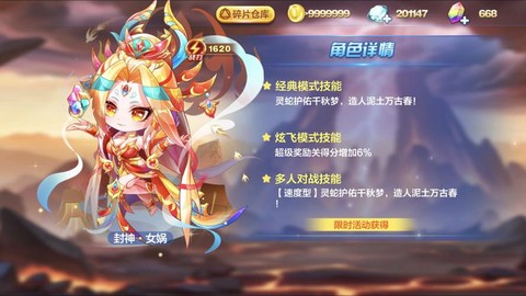 天天酷跑素材如何提取[图2]