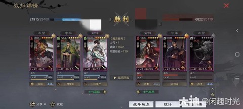 率土之滨什么克蜀步[图2]