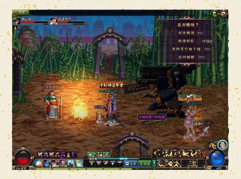 什么系统玩dnf最好