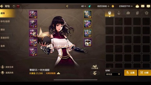 什么系统玩dnf最好[图1]