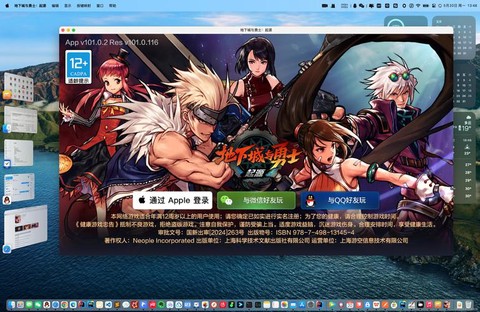 什么系统玩dnf最好[图2]