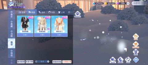 qq炫舞手游怎么养号