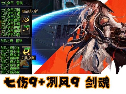 dnf七伤9怎么无限拔刀[图2]