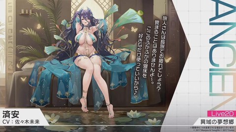 碧蓝航线sp怎么打[图1]