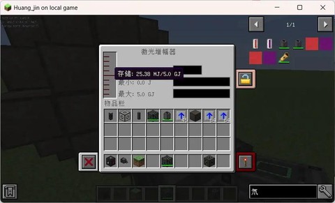 我的世界工业泵怎么用