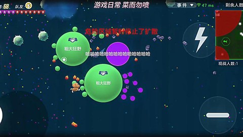 球球大作战如何复制[图2]