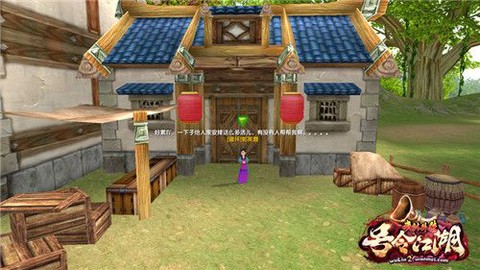 武林外传怎么进梦境